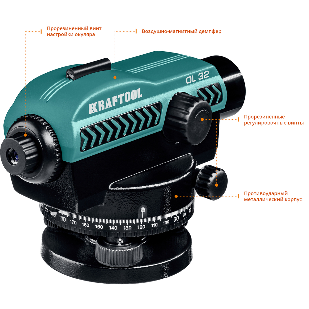 KRAFTOOL OL-32 100 м, оптический нивелир (34520)