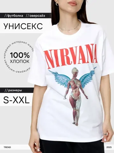 Футболка черная оверсайз варенка с рокерским рисунком