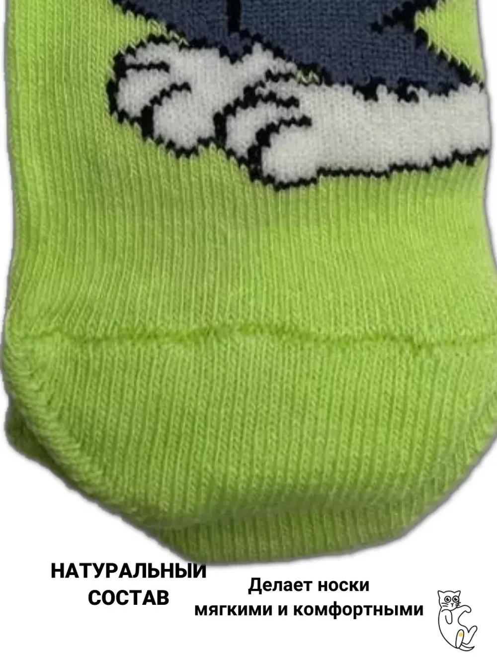 Носки для детей, (3 пары в упаковке).
