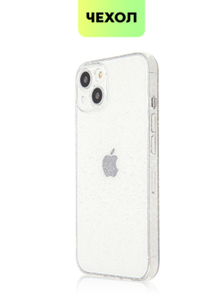 Чехол BROSCORP для Apple iPhone 13 оптом (арт. IP13-TPU-BRILLIANCE-WHITE)