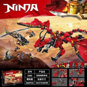 Конструктор NINJA "Первый страж", 882 дет.