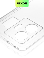 Чехол BROSCORP для realme GT Neo 5;Realme GT3 (арт. RM-GT3-TPU-01-TRANSPARENT)