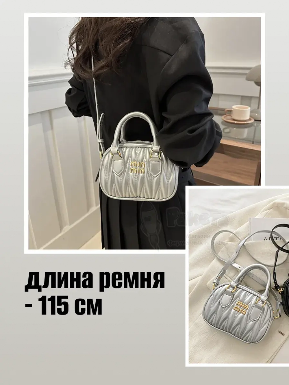 Сумка для девочки женская сумочка через плечо для телефона