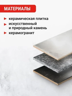 Диск алмазный по керамограниту тонкий 125 мм X-Type VIRA