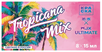Сет "Tropicana mix" от Краска Tattoo Ink | Тропикана Микс от KRASKA ТАТУ ИНК
