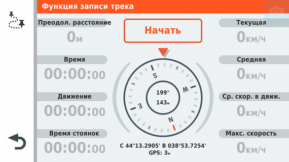 Мотонавигатор Garmin Zumo XT