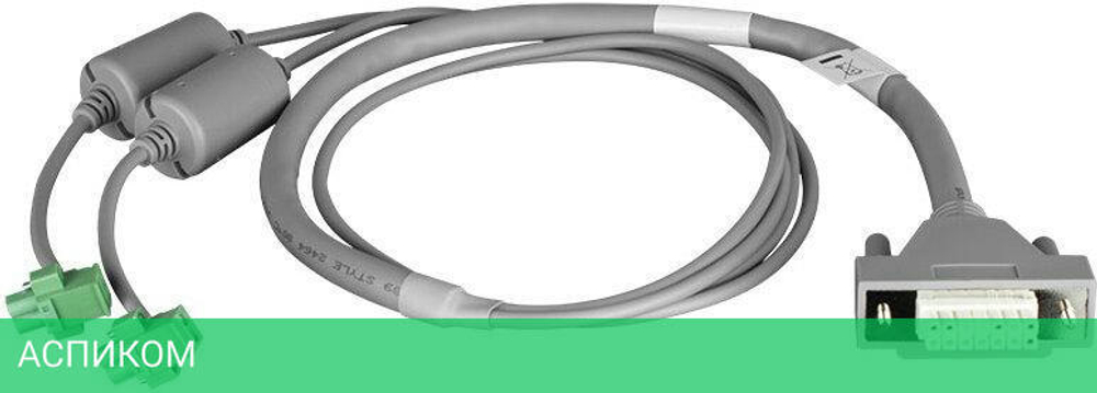 Кабель питания D-Link DPS-CB150-2PS/B1A 1.5м