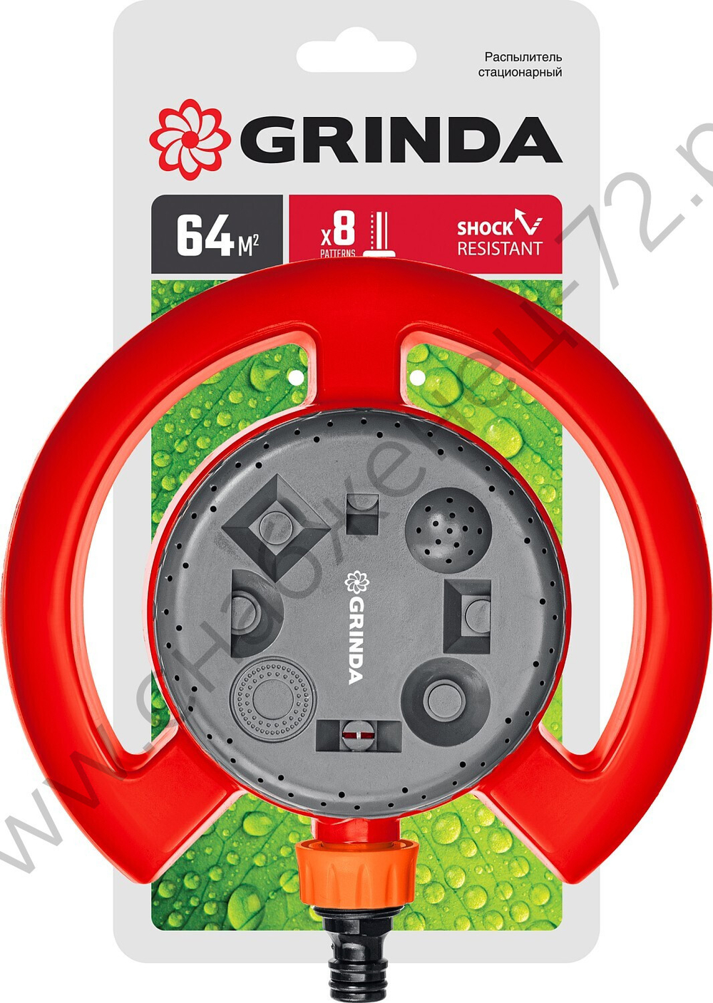 GRINDA GF-8, на облегченной подставке, пластиковый, стационарный распылитель (8-427643)