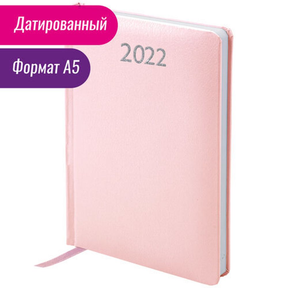 Ежедневник датированный 2022 А5 138x213 мм BRAUBERG "Profile", балакрон, светло-розовый, 112767