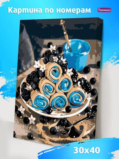 Раскраска на холсте "Ягодные пирожные" 40х30 (Развивашки)