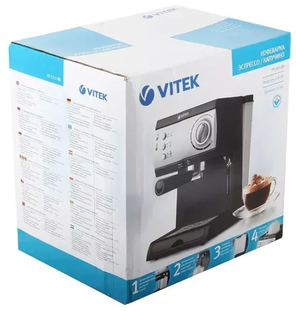 Кофеварка рожковая Vitek VT-1511BK (q)
