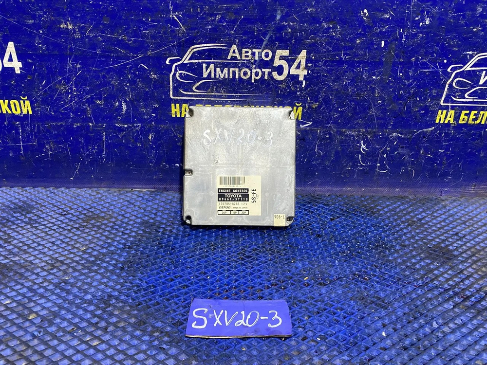 Компьютер двигателя TOYOTA CAMRY GRACIA 1999