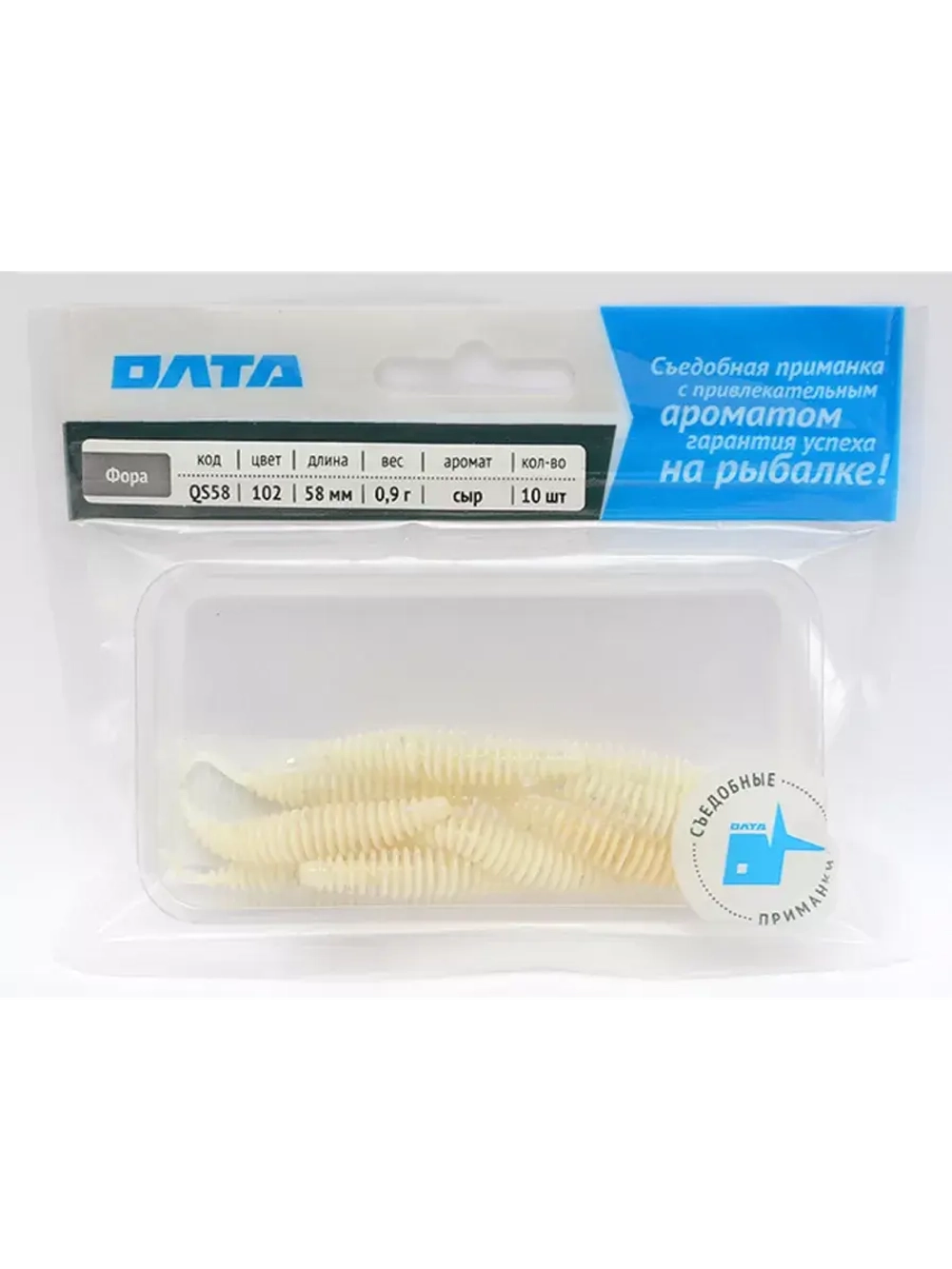 Твистер съедобный "ФОРА" 58мм