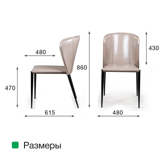 Стул Albert кожа капучино