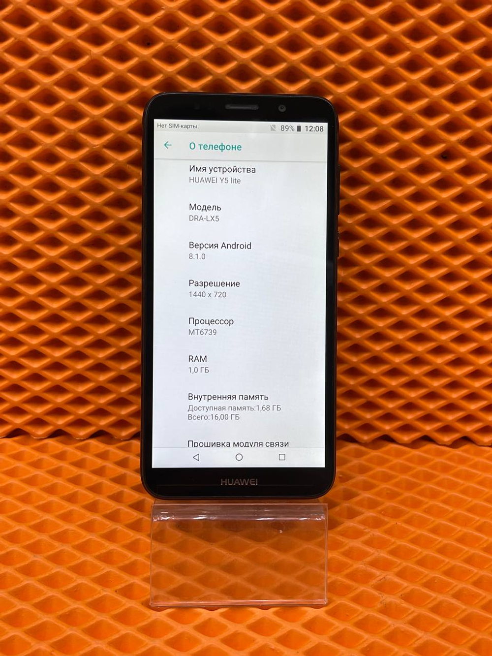 Смартфон HUAWEI Y5 Lite 1/16 ГБ