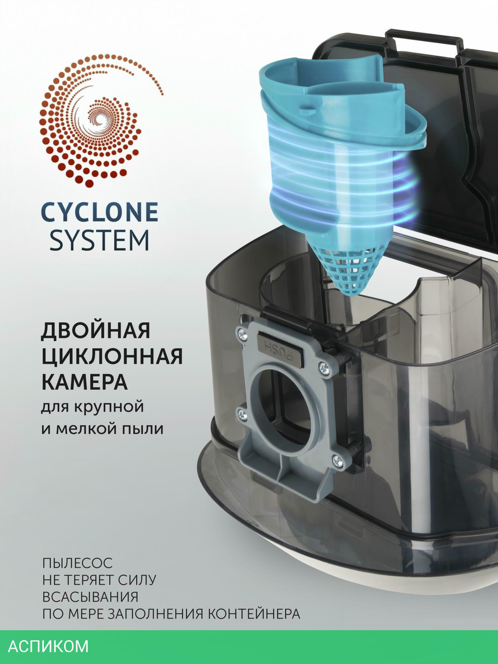 Пылесос Polaris PVC 2016 White/Black