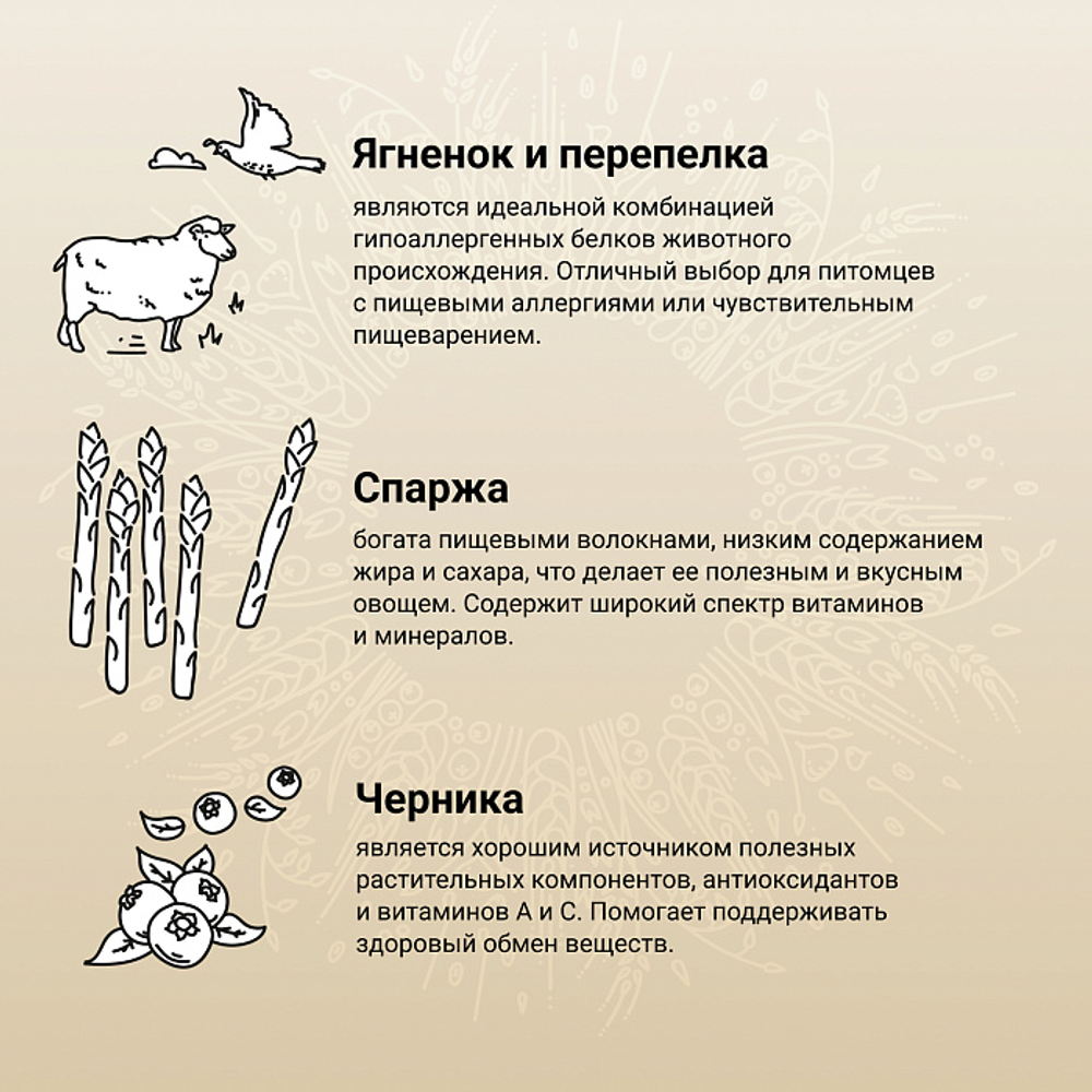 Сухой корм CRAFTIA NATURA для щенков средних и крупных пород из ягненка с перепелкой 2 кг