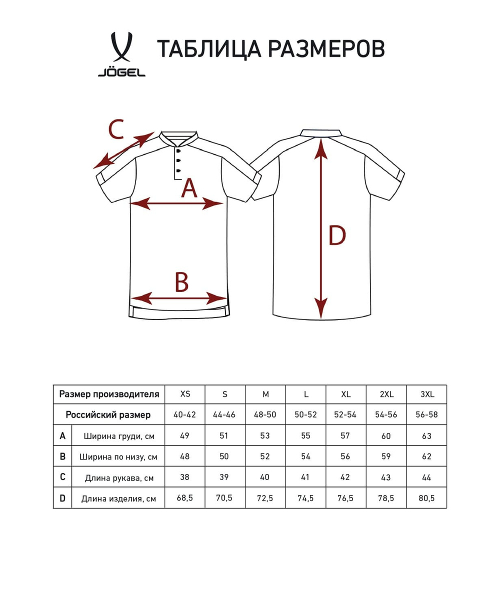 Поло DIVISION PerFormDRY Polo, белый