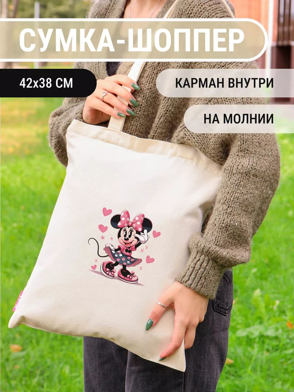 Сумка шоппер женская аниме тканевая через плечо с принтом