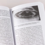 Космическая мифология