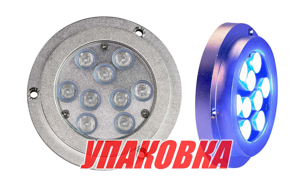 Подводный огонь IH9DP, голубой свет, 14w, Marine Rocket (упаковка из 4 шт.)