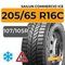 Sailun Commercio Ice 205/65 R16C 107/105R шип.