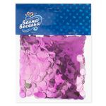 Конфетти фольга Круг, Розовый, Металлик, 1 см, 50 г.
