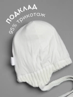 Шапка детская осенняя со снудом