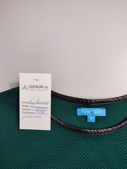 Платье Fun Day стильное 44 размер