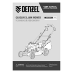 Бензиновая газонокосилка Denzel GLR-510SP-K