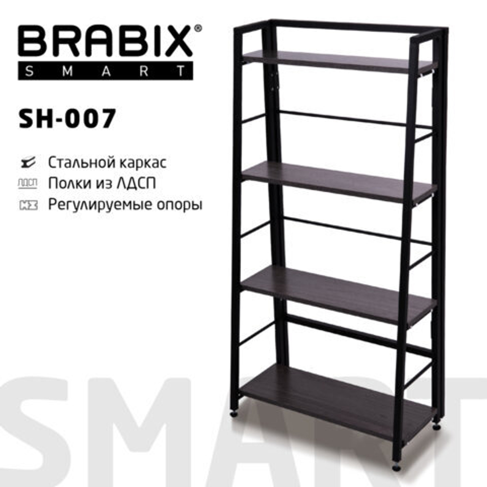 Стеллаж BRABIX "Smart SH-007", 605х295х1193, ЛОФТ, трапеция, складной, металл/ЛДСП ясень, каркас черный, 641873