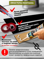 Панели самоклеящиеся для стен, деревянные рейки, 5см, Черный лак