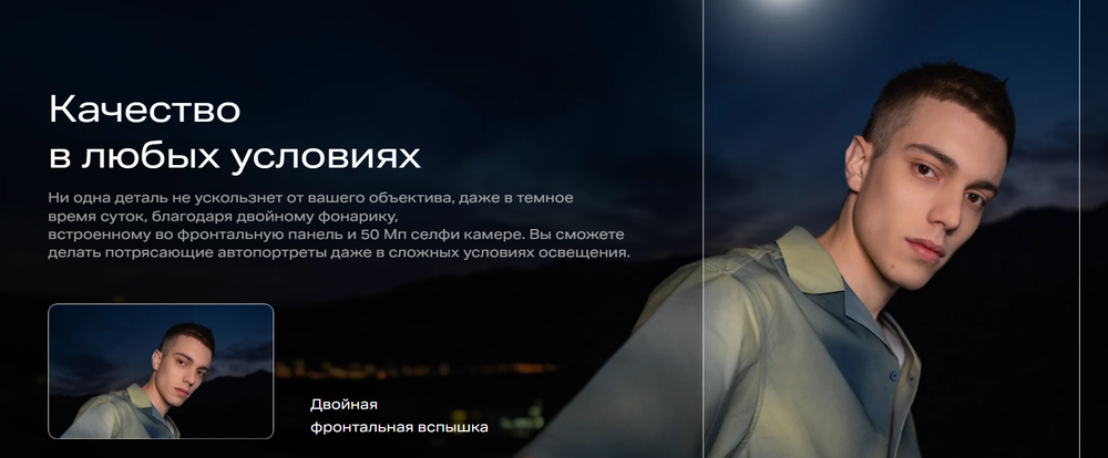 Смартфон Infinix Zero 30 4G 8/256 ГБ RU, Dual nano SIM, sunset gold