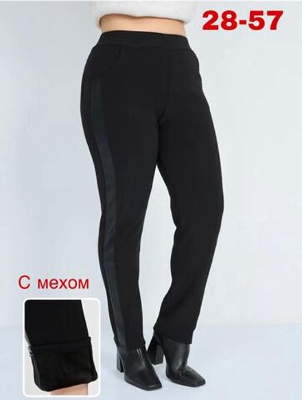 Брюки 6824074 Fabrika