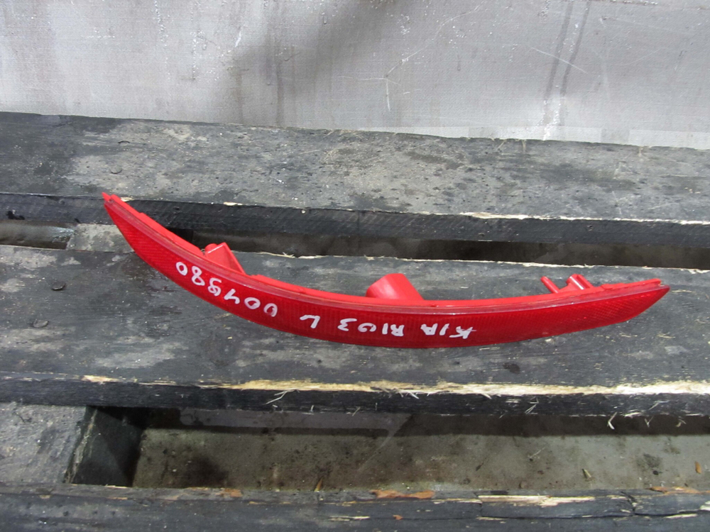 Катафот задний левый Kia Rio 3 (QB) 15-17 Б/У Оригинал 924054Y500