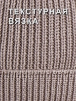 Шапка для мальчика вязаная осенняя