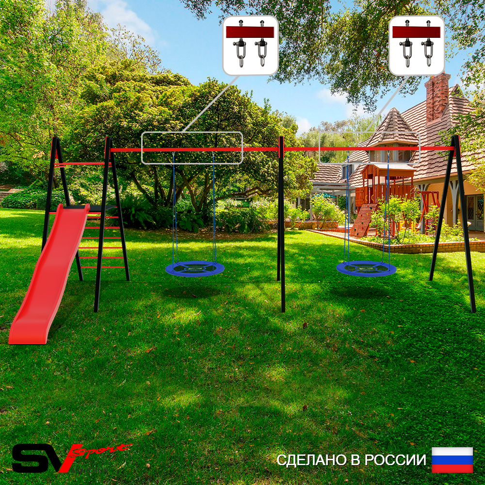Уличные качели Sv Sport Maxi х 2 с горкой УК361.2В2 (7.0м/Гнездо Оксф. 100см 2шт/Подвесы на втулке 2к)