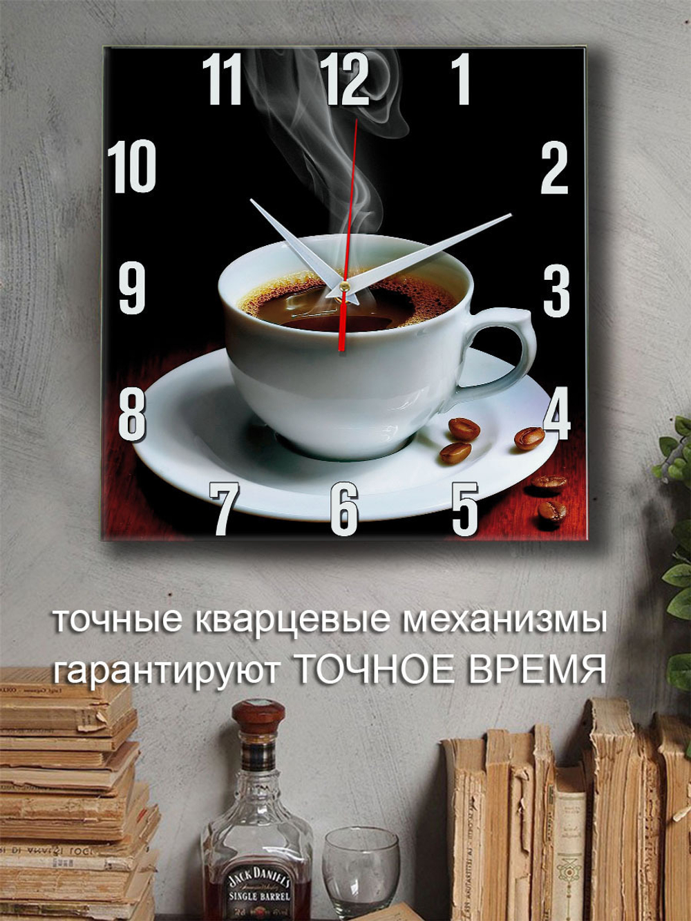 Часы настенные для кухни Чашка кофе Американо, рисунок кофейной кружки для декора стен уютной кухни Декор для дома, подарок