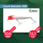Воблер для рыбалки Bakudan 100F #106