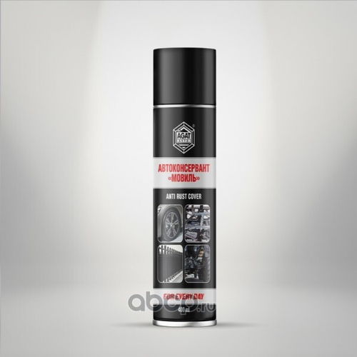 Мовиль 400 мл For Every Day (аэрозоль) (AGAT AVTO)