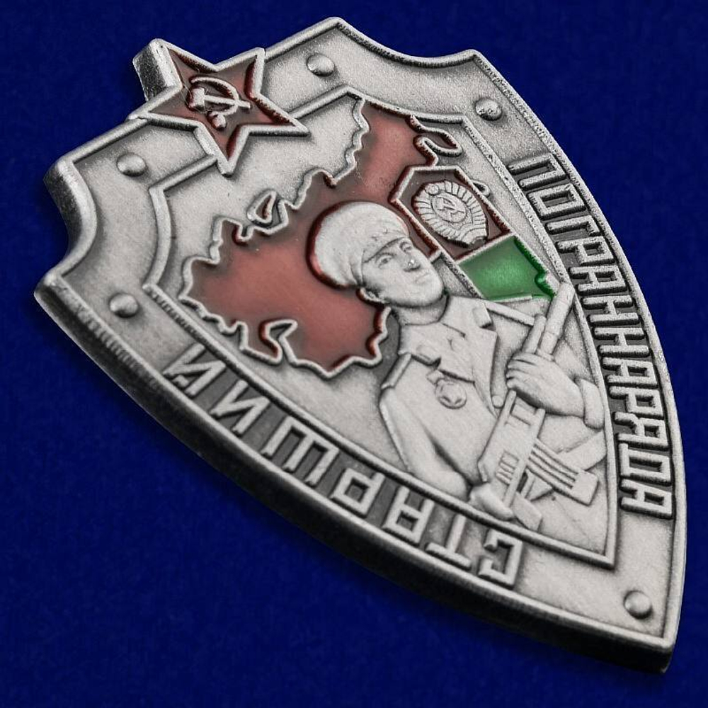Знак ПВ Старший пограннаряда СССР (мини-копия)