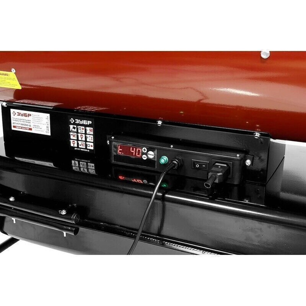 Дизельная тепловая пушка Зубр ДП-К7-52000-Д - прямого нагрева / 43 кВт