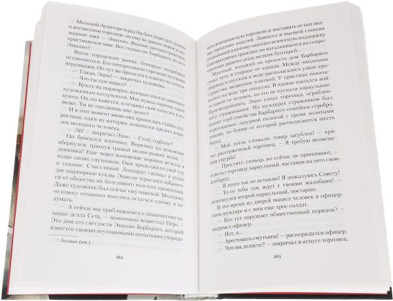 Assassin s Creed. Ренессанс