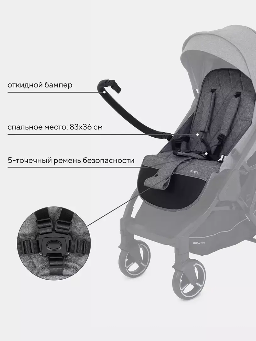 Коляска детская MOWBaby "SMART" MB101