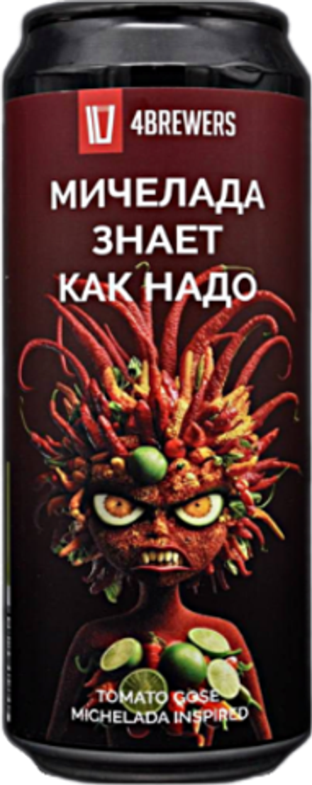 Пиво Четыре Пивовара Мичелада Знает Как Надо / 4 Brewers Michelada Znaet Kak Nado 0.45 - банка