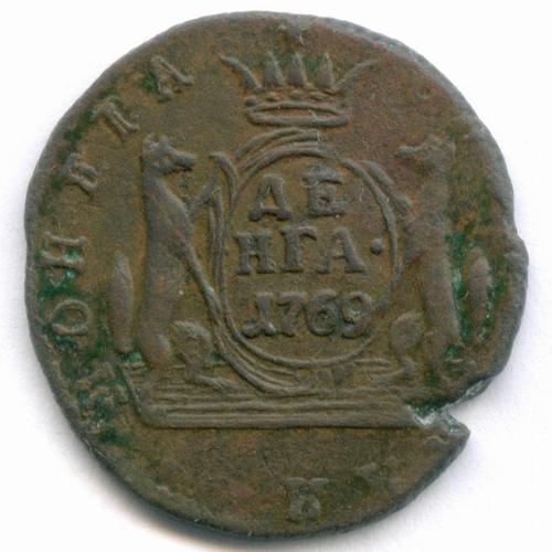 Денга 1769 год. КМ. Сибирская монета. F-