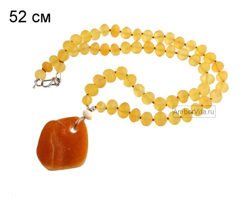 Лечебные бусы из янтаря с кулоном (6209)
