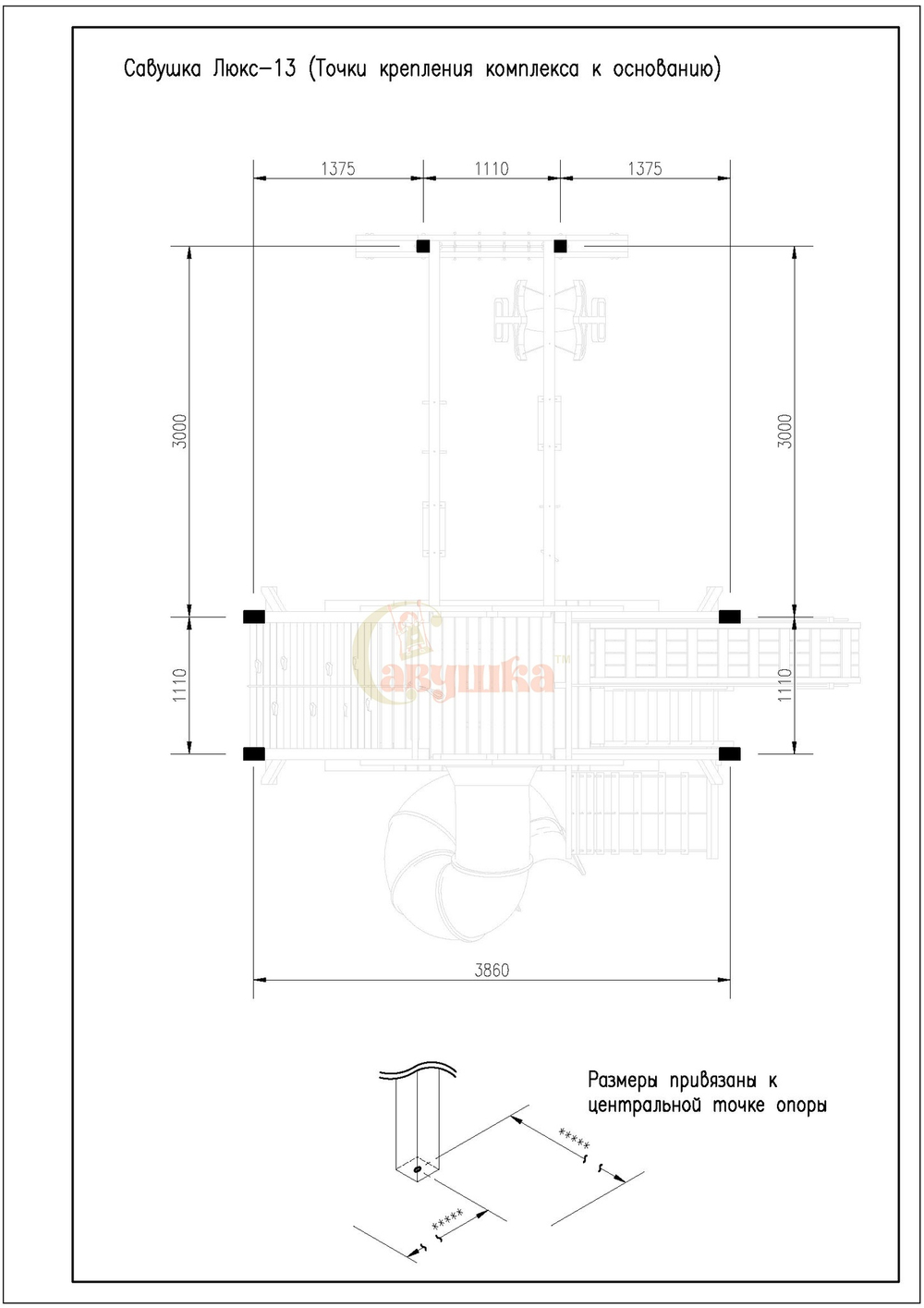 Деревянный игровой комплекс Савушка Lux - 13