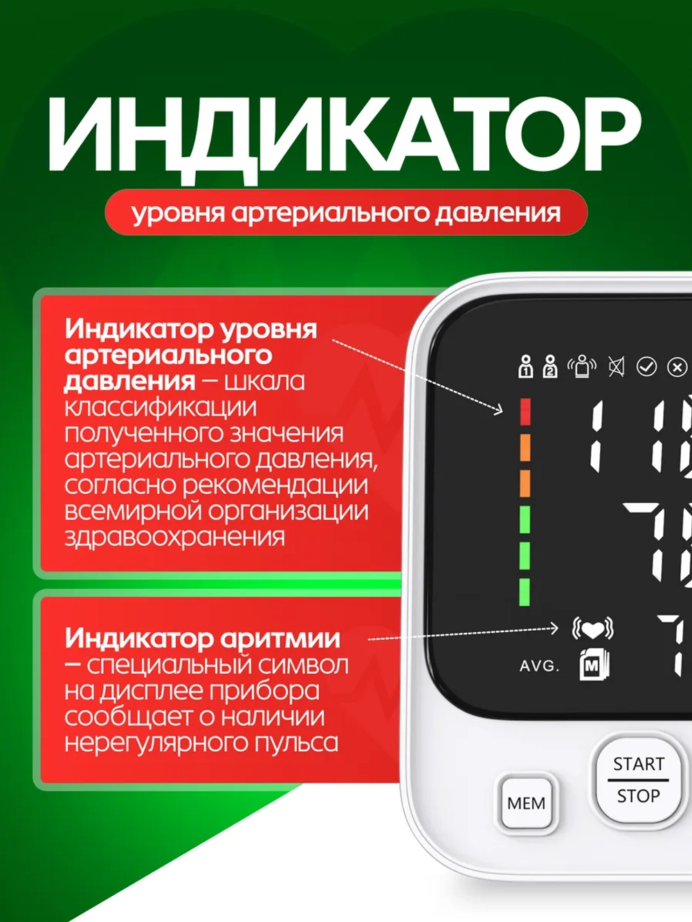 Измеритель артериального давления и пульса автоматический AXD 814