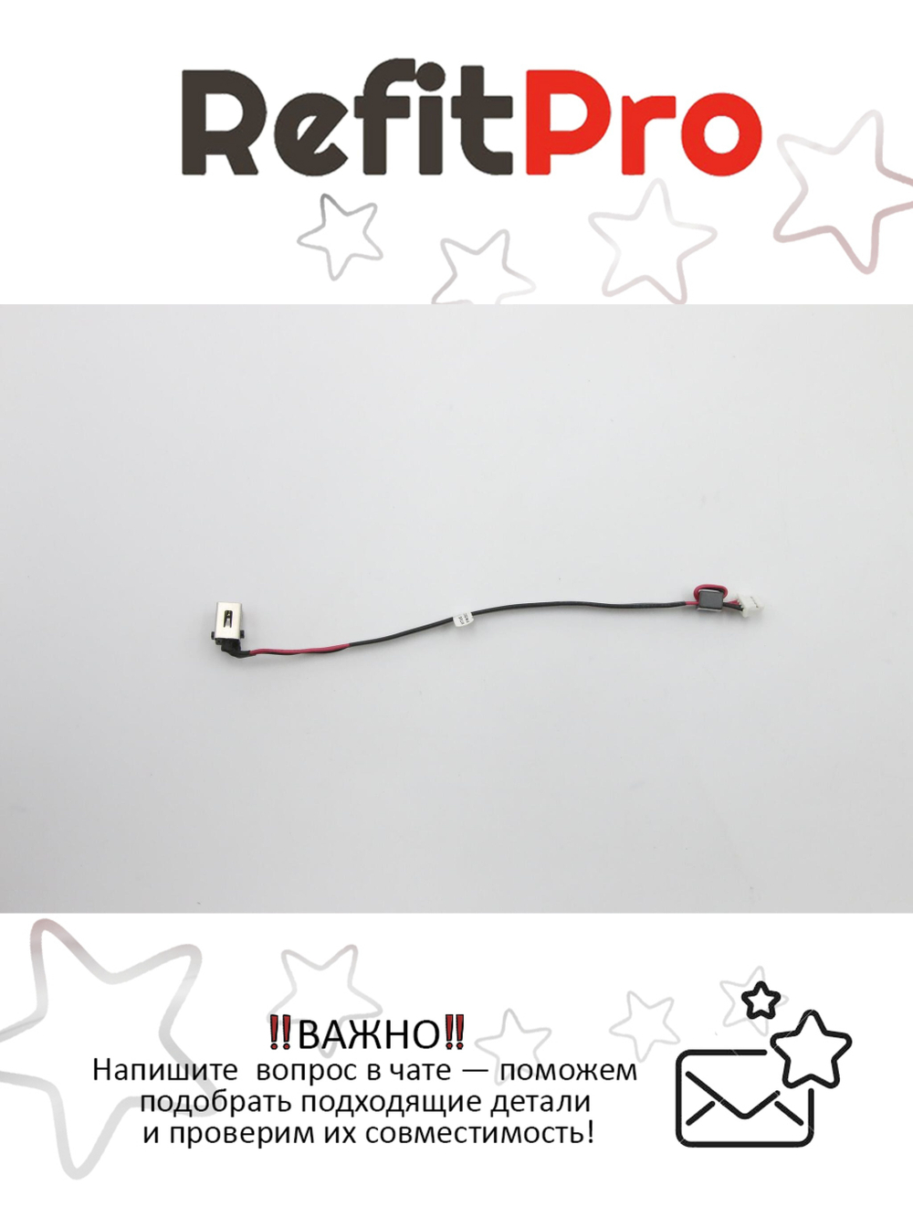 Кабель внутренний НБ DC-In U510 COM Lenovo (90201882), оригинал